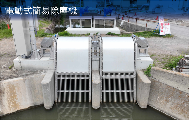 簡易電動式除塵機